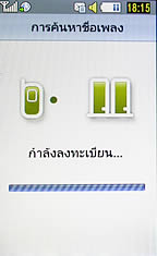 Samsung M8800 Pixon - ซัมซุง