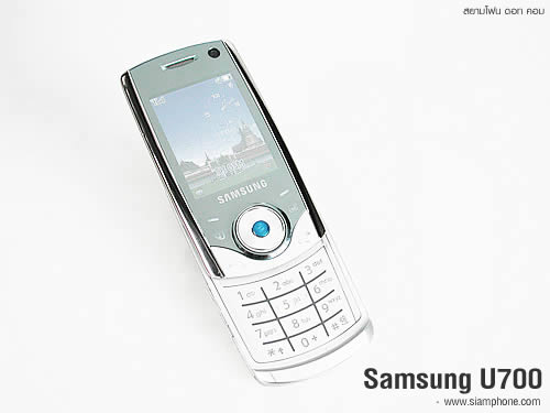 Samsung U700 - ซัมซุง