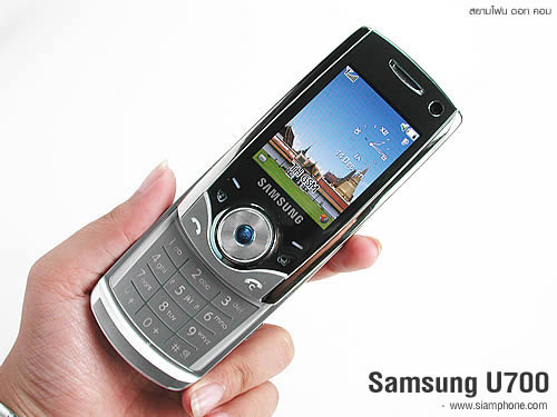 Samsung U700 - ซัมซุง