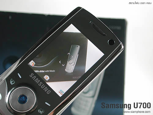 Samsung U700 - ซัมซุง