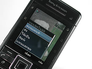 Sony Ericsson C902