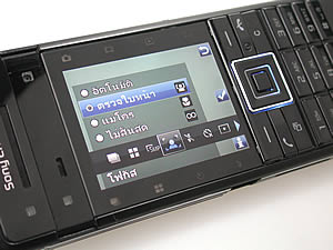 Sony Ericsson C902