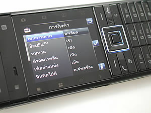 Sony Ericsson C902