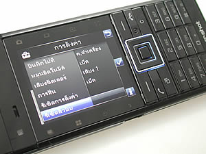 Sony Ericsson C902