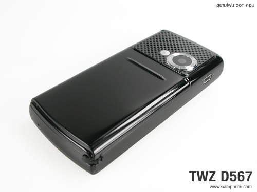 TWZ D567 - ทีดับบลิวแซด