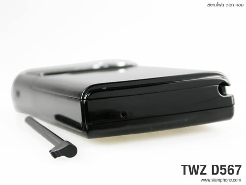 TWZ D567 - ทีดับบลิวแซด