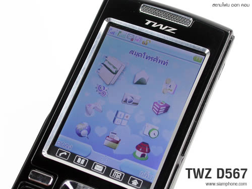 TWZ D567 - ทีดับบลิวแซด