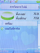 TWZ D567 - ทีดับบลิวแซด