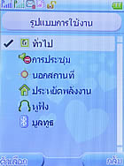 TWZ D567 - ทีดับบลิวแซด