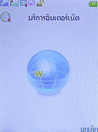 TWZ D567 - ทีดับบลิวแซด