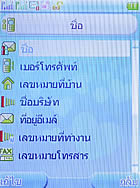 TWZ D567 - ทีดับบลิวแซด