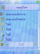 TWZ D567 - ทีดับบลิวแซด