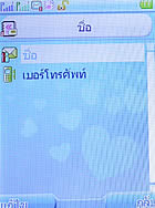 TWZ D567 - ทีดับบลิวแซด