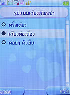 TWZ D567 - ทีดับบลิวแซด