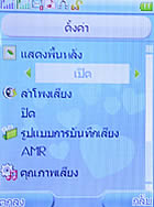 TWZ D567 - ทีดับบลิวแซด