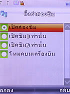 TWZ D88 - ทีดับบลิวแซด