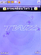 TWZ D88 - ทีดับบลิวแซด