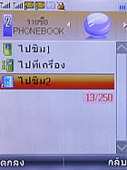 TWZ D88 - ทีดับบลิวแซด