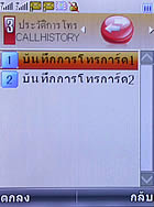 TWZ D88 - ทีดับบลิวแซด