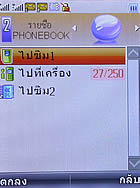 TWZ D88 - ทีดับบลิวแซด