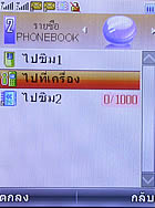 TWZ D88 - ทีดับบลิวแซด