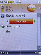 TWZ D88 - ทีดับบลิวแซด