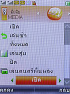 TWZ D88 - ทีดับบลิวแซด