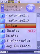 TWZ D88 - ทีดับบลิวแซด