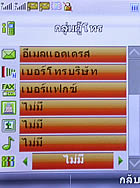 TWZ D88 - ทีดับบลิวแซด