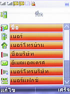 TWZ D88 - ทีดับบลิวแซด