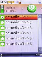 TWZ D88 - ทีดับบลิวแซด