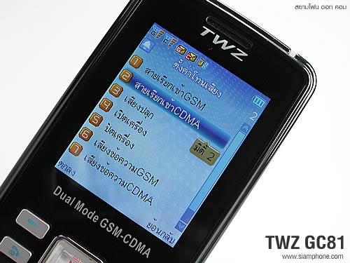 TWZ GC81 - ทีดับบลิวแซด