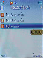 TWZ GC81 - ทีดับบลิวแซด