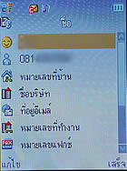 TWZ GC81 - ทีดับบลิวแซด