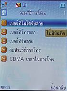 TWZ GC81 - ทีดับบลิวแซด