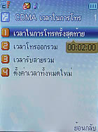 TWZ GC81 - ทีดับบลิวแซด