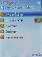 TWZ GC81 - ทีดับบลิวแซด