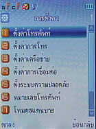 TWZ GC81 - ทีดับบลิวแซด