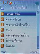 TWZ GC81 - ทีดับบลิวแซด