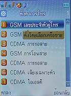 TWZ GC81 - ทีดับบลิวแซด