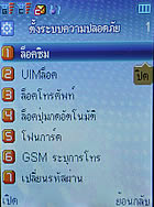 TWZ GC81 - ทีดับบลิวแซด