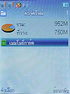 TWZ GC81 - ทีดับบลิวแซด