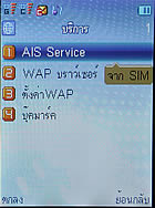 TWZ GC81 - ทีดับบลิวแซด