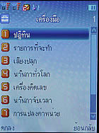 TWZ GC81 - ทีดับบลิวแซด