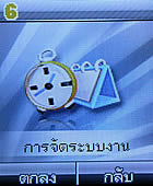 TWZ M18 - ทีดับบลิวแซด 