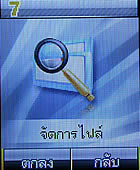 TWZ M18 - ทีดับบลิวแซด 