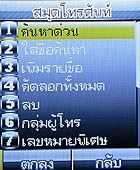 TWZ M18 - ทีดับบลิวแซด 