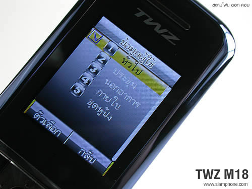 TWZ M18 - ทีดับบลิวแซด 