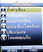 TWZ M18 - ทีดับบลิวแซด 