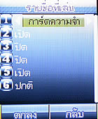 TWZ M18 - ทีดับบลิวแซด 